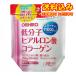  outside fixed form )olihiro low minute . hyaluronic acid collagen sack type 180g