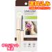 ゆうパケット）ラブ・ライナー　オールラッシュ　マスク　ロング＆セパレート　マスカラ　6.5g　ブラウンブラック
