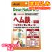 yu. packet ) Asahi ti hole chula style heme iron folic acid + vitamin B6*B12*C 120 bead (60 day minute )