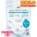 yu. packet )[ quasi drug ]akmetika medicine for face powder clear N 8g