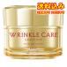  outside fixed form )[ quasi drug ] Kose cosme port Grace one wheel kru care moist gel cream 100g