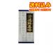  outside fixed form )[ no. 2 kind pharmaceutical preparation ][klasie] traditional Chinese medicine yellow ream .. hot water extract granules 45.