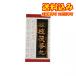  outside fixed form )[ no. 2 kind pharmaceutical preparation ][klasie] traditional Chinese medicine katsura tree branch .. circle charge extract pills 90 pills 