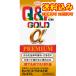  outside fixed form )[ no. 3 kind pharmaceutical preparation ] kewpie doll ko-wa Gold α premium 160 pills 