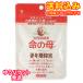 yu. packet )[ no. 2 kind pharmaceutical preparation ] life. .A 84 pills 