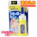 yu. packet )[ no. 2 kind pharmaceutical preparation ] spill gel 3g