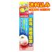  outside fixed form )[ no. 2 kind pharmaceutical preparation ]meti care dental cream T 4g