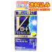  outside fixed form )[ no. 3 kind pharmaceutical preparation ]V low to premium I inside clothes pills 80 pills 