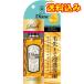 モイストダイアン　ヘアトリートメントオイル　リッチ　100ml
