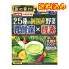  Japan medicine . gold. green juice 25 kind. original domestic production vegetable . acid .× enzyme 60.