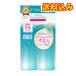 ファンケル　マイルドクレンジングオイル（120ml×2）