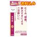 [ no. 2 kind pharmaceutical preparation ]klasie medicines traditional Chinese medicine Sera pi-... pills 240 pills 