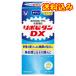 [ designation quasi drug ] Taisho made medicine lipobi tongue DX 270 pills 