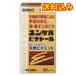 [ no. 3 kind pharmaceutical preparation ]yunkeruEna tall 60 Capsule 