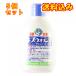 [ no. 2 вид фармацевтический препарат ] царапина woshu80ml×5 шт 