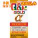 [ no. 3 вид фармацевтический препарат ] пупс ko-wa Gold α premium 90 таблеток ×3 шт 