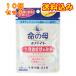 [ no. 2 вид фармацевтический препарат ] женщина лекарство жизнь. . белый 84 таблеток ×10 шт 