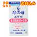 [ no. 2 вид фармацевтический препарат ] Kobayashi производства лекарство жизнь. . белый 180 таблеток ×3 шт 