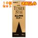 [ no. 2 вид фармацевтический препарат ]yunkeru Star 50ml×10 шт 