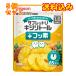  Pigeon планшет U xylitol + фтор ju-si- ананас тест 1 лет 6. месяц примерно из 65 шарик ×5 шт 