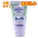 [ no. 3 вид фармацевтический препарат ] белый цвет wase Lynn soft 60g×5 шт 