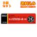 [ no. 2 вид фармацевтический препарат ] Sato Pharmaceutical kip пирог roll -Hi 23g×3 шт 