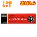 [ no. 2 вид фармацевтический препарат ] Sato Pharmaceutical kip пирог roll -Hi 23g×10 шт 