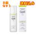 [ квази наркотики ]kyureru кожа жир проблема уход лосьон 150ml×3 шт 