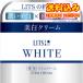 定形外）【医薬部外品】レバンテ　リッツ　ホワイト　薬用ステムクリーム　30g
