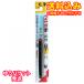 �䂤�p�P�b�g�j�؂�Ă�M�@�ɍׁ@���@1�{�����񂹏��i�@�ԕi�s��