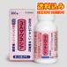  outside fixed form )[ no. 3 kind pharmaceutical preparation ]3A Magne sia360 pills 