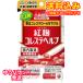 ゆうパケット）小林製薬　紅麹　コレステヘルプ　60錠（20日分）入