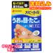 yu. packet )[ no. 2 kind pharmaceutical preparation ] spill . one touch EX pair .. for M size 12 sheets 