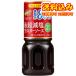  кальмар Riso s супер . соль вустер соус 250mL×5 шт 