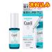 �y��򕔊O�i�z�L�������@���Z�ێ��@�p�w�[���o���A���e�t�@30mL