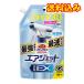  автобус Magic Lynn воздушный jet устранение бактерий EX без ароматизации .... для 700mL