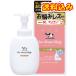 kau бренд baby все тело пена woshu насос есть 400mL