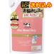 �J�E�u�����h�@�x�r�[�S�g�A�E�H�b�V���@�l�ց@350mL