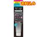 ファンケル　泥ジェル洗顔　120g