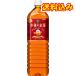 �L�����@�ߌ�̍g���@�X�g���[�g�e�B�[�@1.5L�~8��