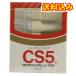 �j���[�N�������p�C�vCS5�@5�{���~10��