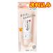 �T�i�@�Ȃ߂炩�{�܁@�X�L���P�AUV���n�@NC�@�N���A�x�[�W���@50g