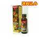  макияж tomo low oto булавка мака DX жидкость 50ml* приобретенный товар возвращенние товара не возможно 