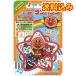  Anpanman ... . небо лет тамбурин ( игрушка )