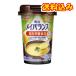  Meiji mei баланс Mini cup кукуруза суп тест 125ml