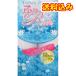 fu. Ricci одиночный 12 roll ×8 шт 
