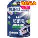 ���m�A�����L�@SPORTS�t���b�V���V�g���X�̍���@�߂����p�@������T�C�Y�@1335mL�����񂹏��i�@�ԕi�s��