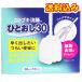 �y��2�ވ��i�z�R�g�u�L�����ЂƂ����i30g�~10���j