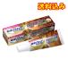  новый поли рукоятка premium плюс зуб ......&.. сила EX 40g