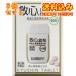 [ no. 2 вид фармацевтический препарат ]. сердце таблеток .60 таблеток ×3 шт 